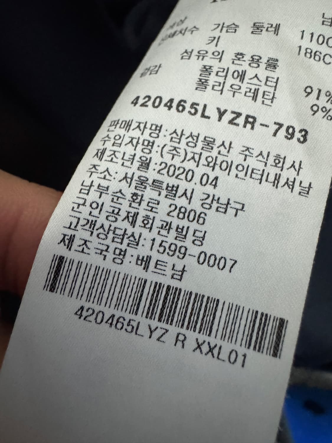 에잇세컨즈 원 포켓 오버핏 스판 혼방 반팔 셔츠 2XL 블랙 상품이미지5
