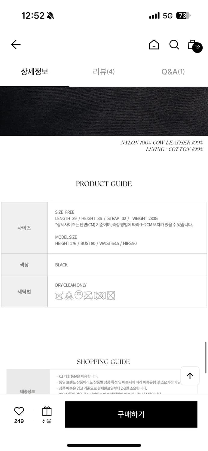 낫띵리튼  상품이미지8