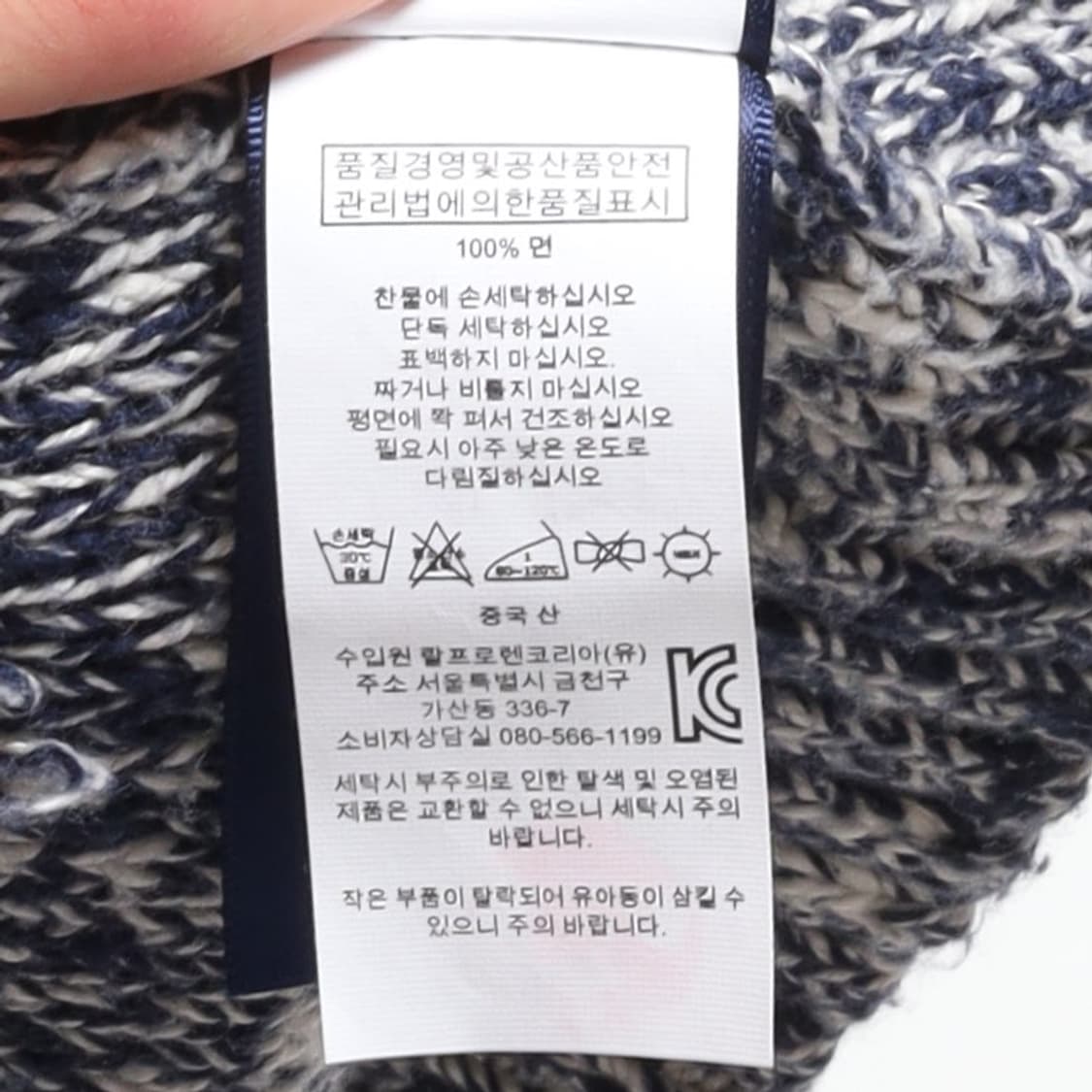 폴로 랄프로렌 Polo Ralph Lauren Cotton Knit 
 상품이미지8