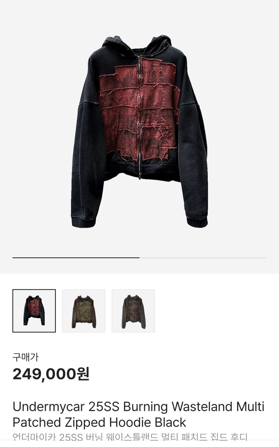 언더마이카 버닝 웨이스틀랜드 멀티 패치드 집드 후디 블랙 상품이미지1