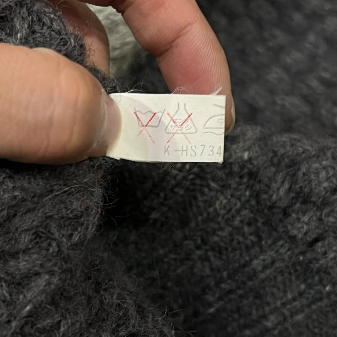  피죤 배색 울니트 y13877 상품이미지8