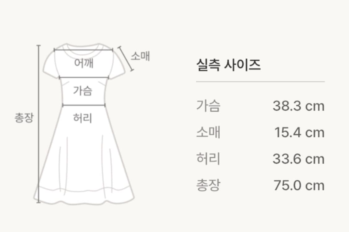 Divided H&M 체크 그린 퍼프 미니원피스 상품이미지3