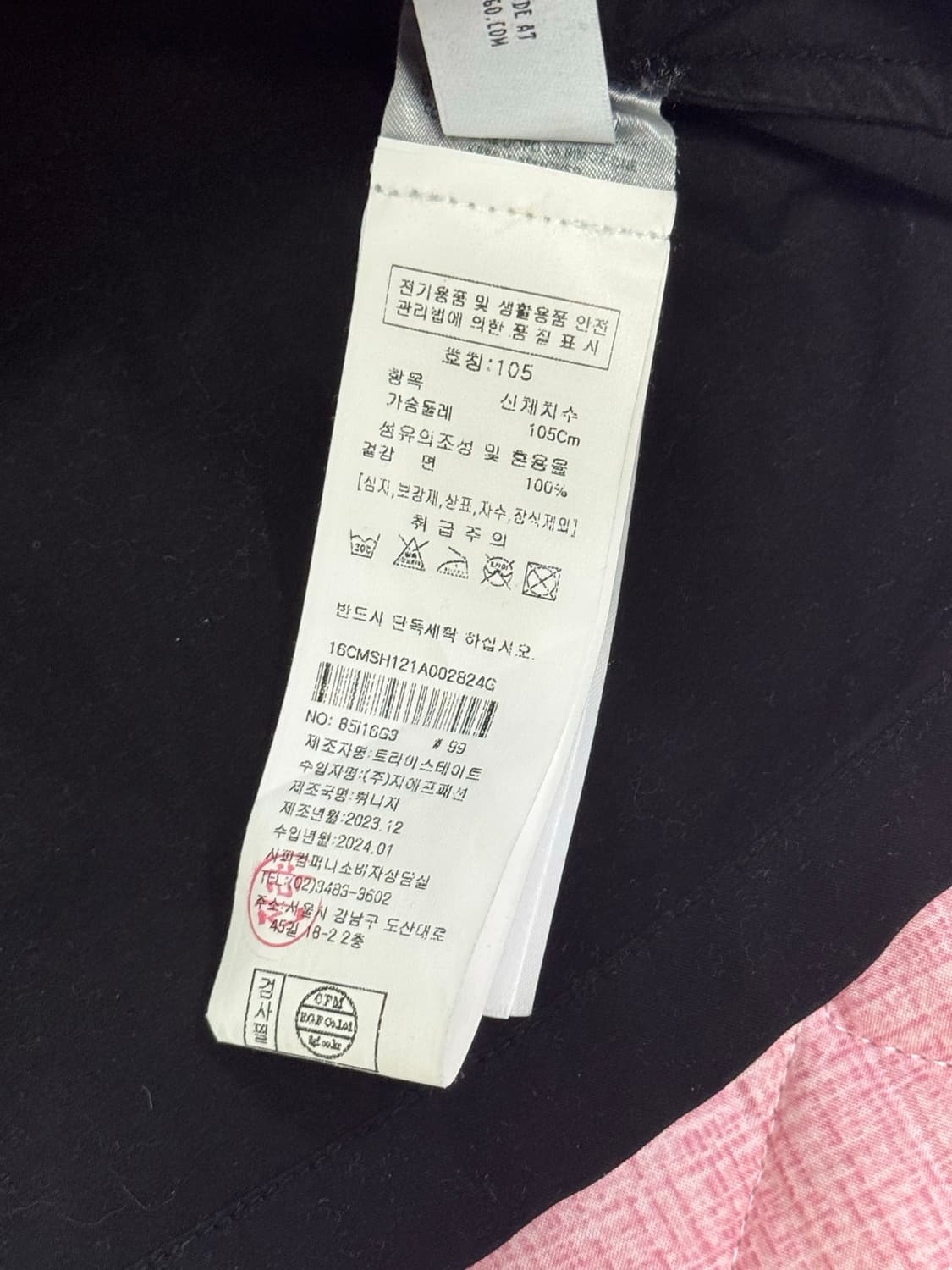 CP컴퍼니 코튼 블랙 포켓 오버셔츠(XL) 상품이미지7