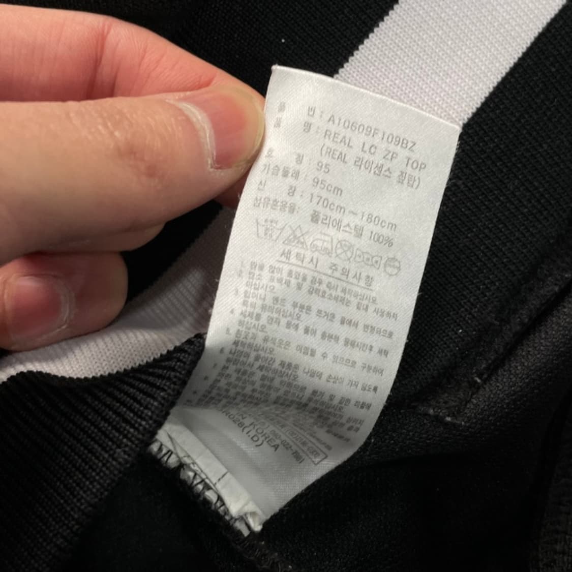 95 아디다스 00S 레알마드리드 져지 상품이미지4