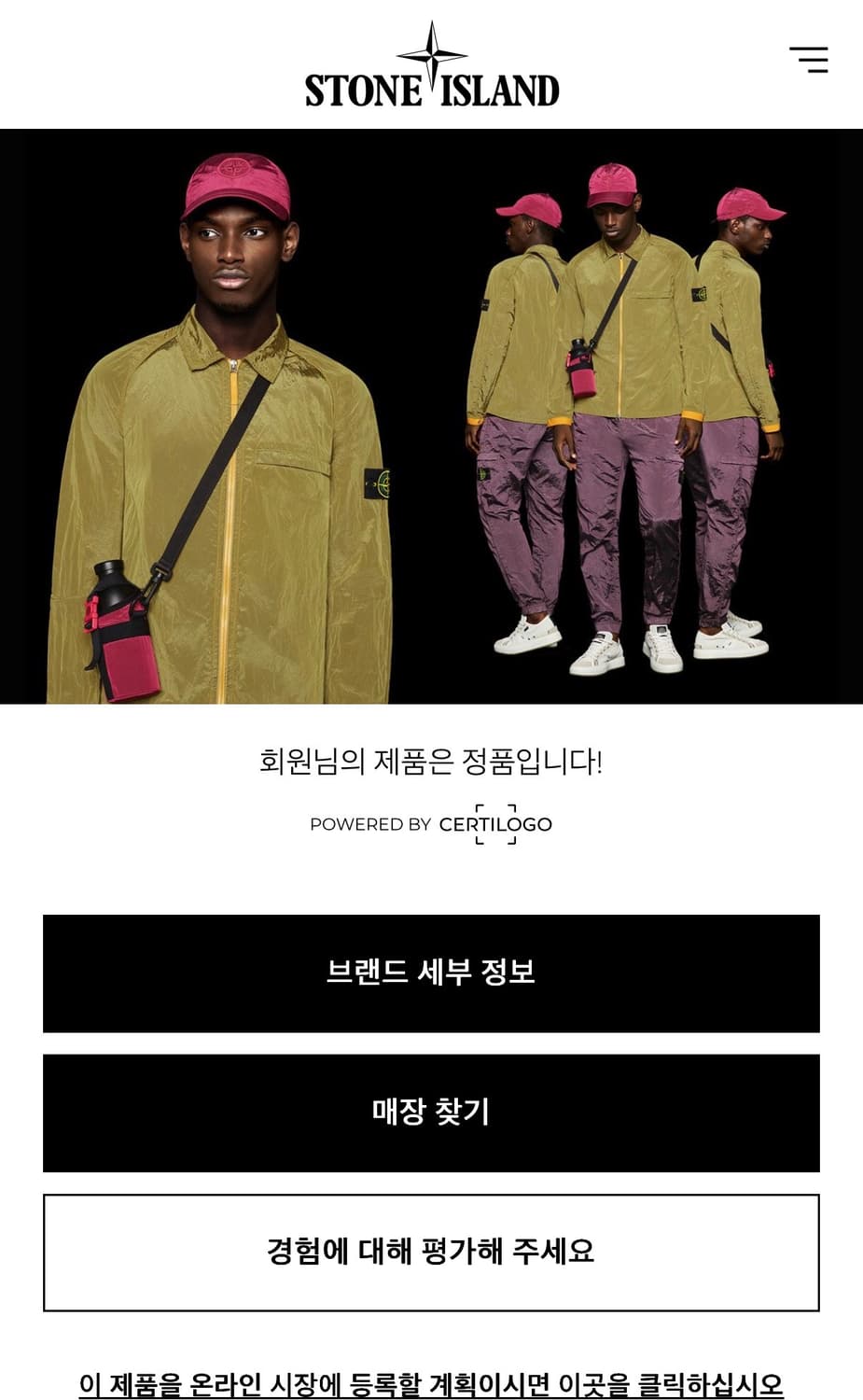 스톤아일랜드 후드집업 검정 L 상품이미지9