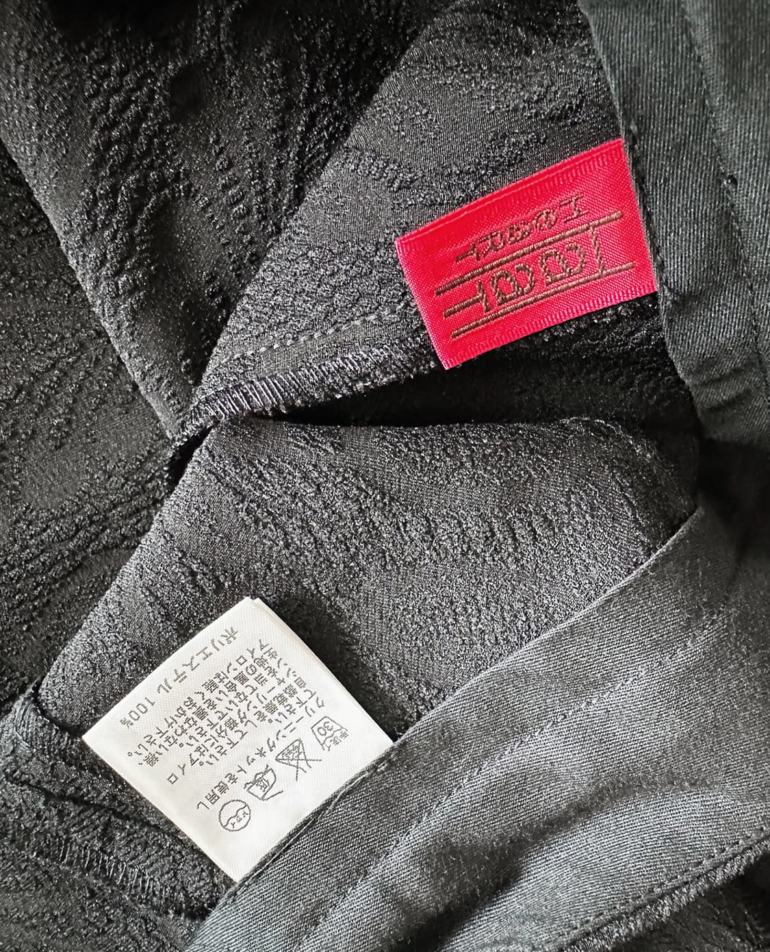 ISSEY MIYAKE HAAT jacquard pants 상품이미지10