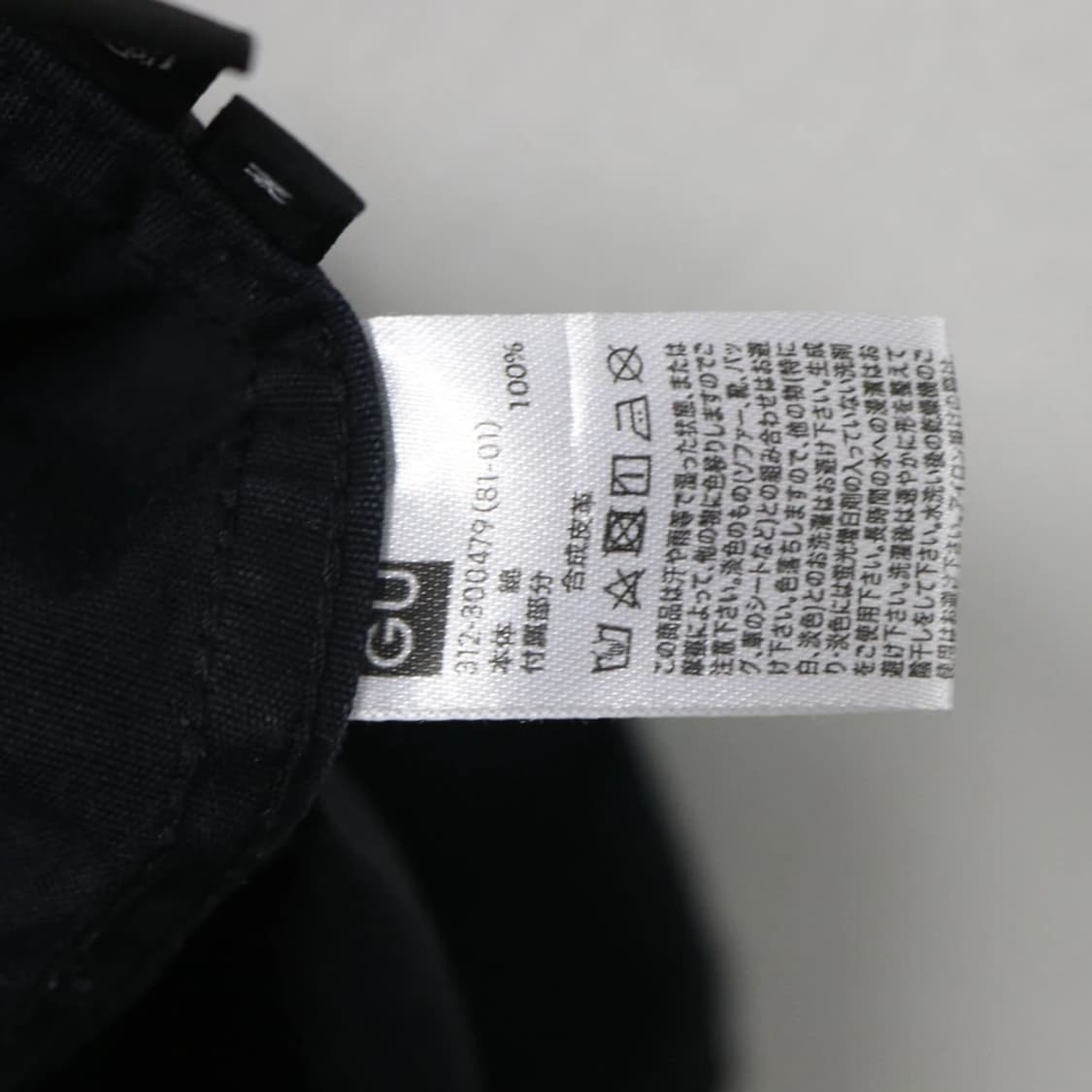  AEROSYN-LEX MESTROVIC 블랙 야상자켓 61234 상품이미지9