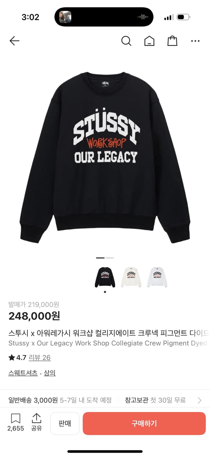 스투시 아워레가시 워크샵 맨투맨 m  상품이미지1