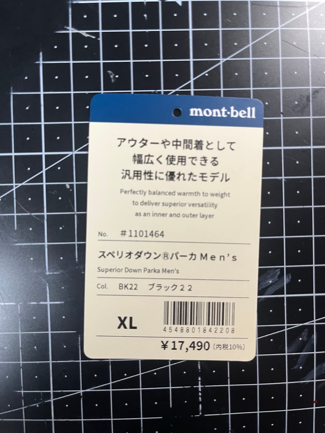 XL 몽벨 재팬라인 슈페리어 다운 파카 블랙 상품이미지7
