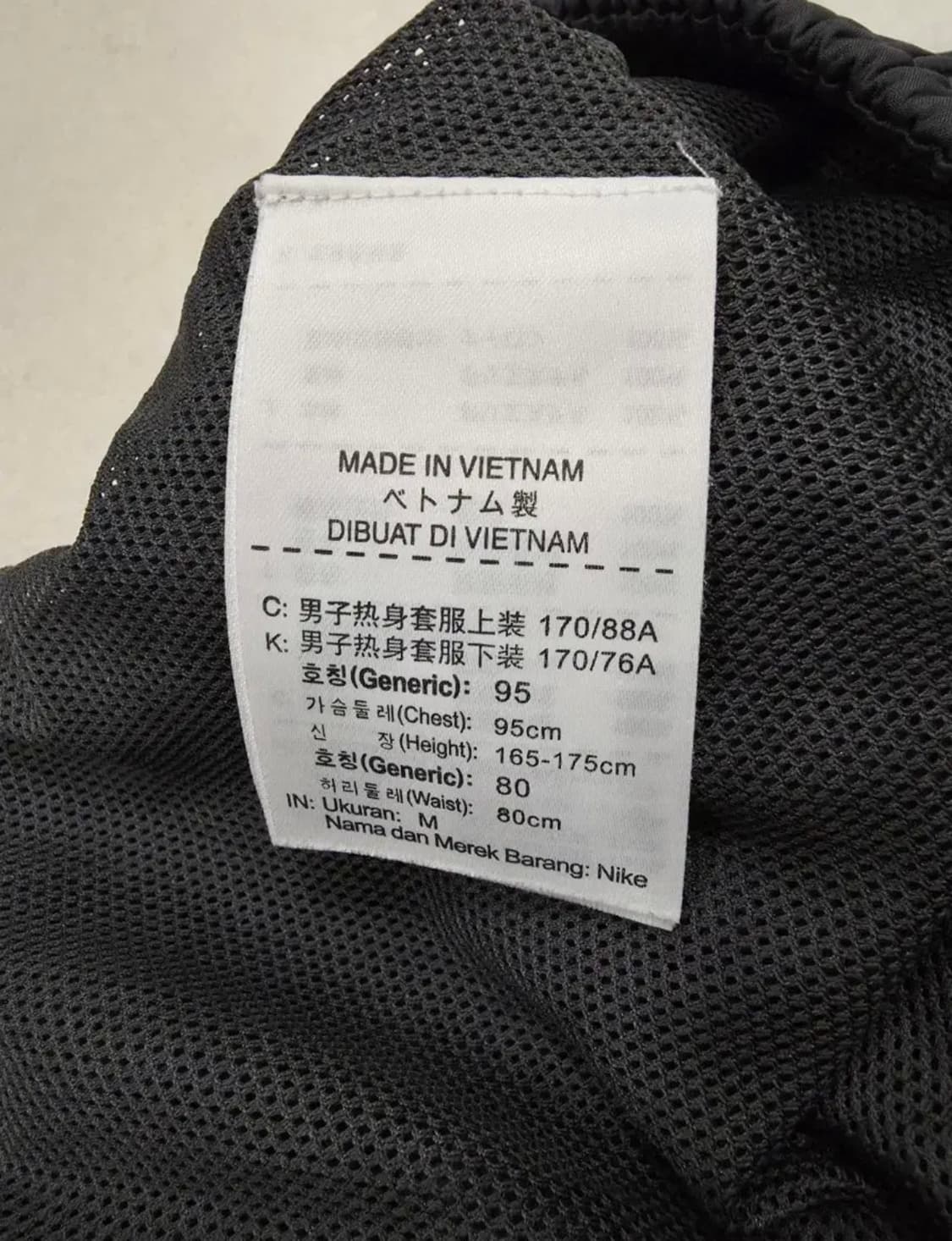 나이키 올드스쿨 트랙팬츠 상품이미지2
