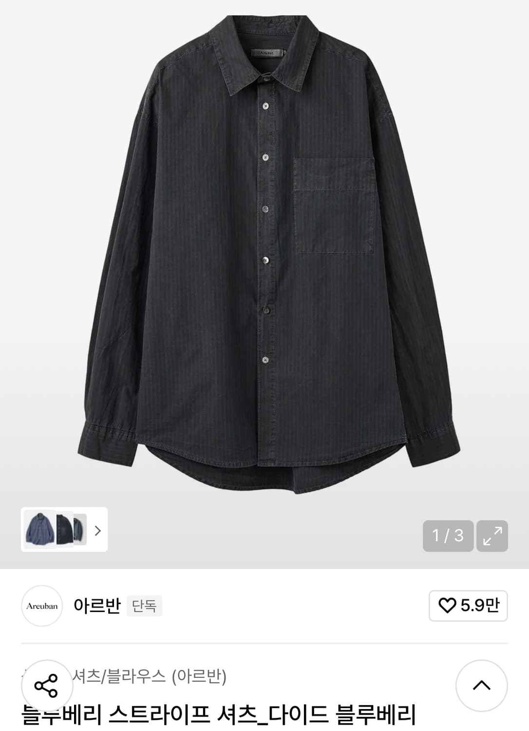 아르반 스트라이프셔츠 상품이미지1