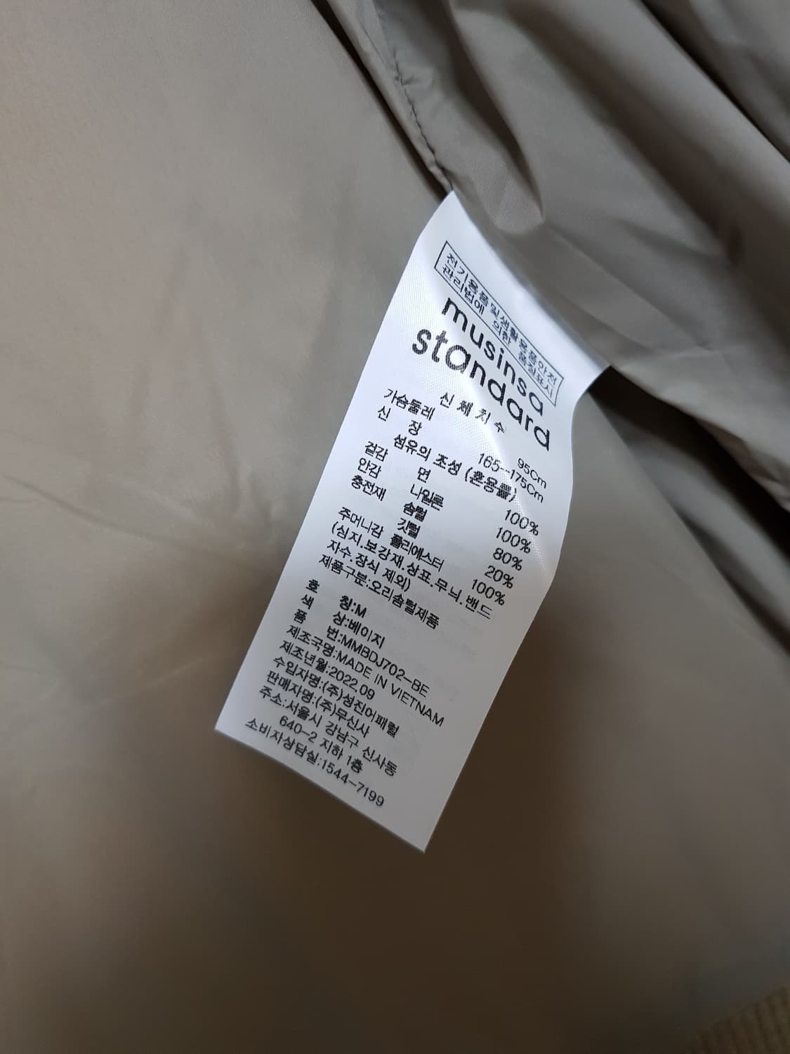 무신사 스탠다드 푸퍼 코듀로이 패딩 베이지 상품이미지6