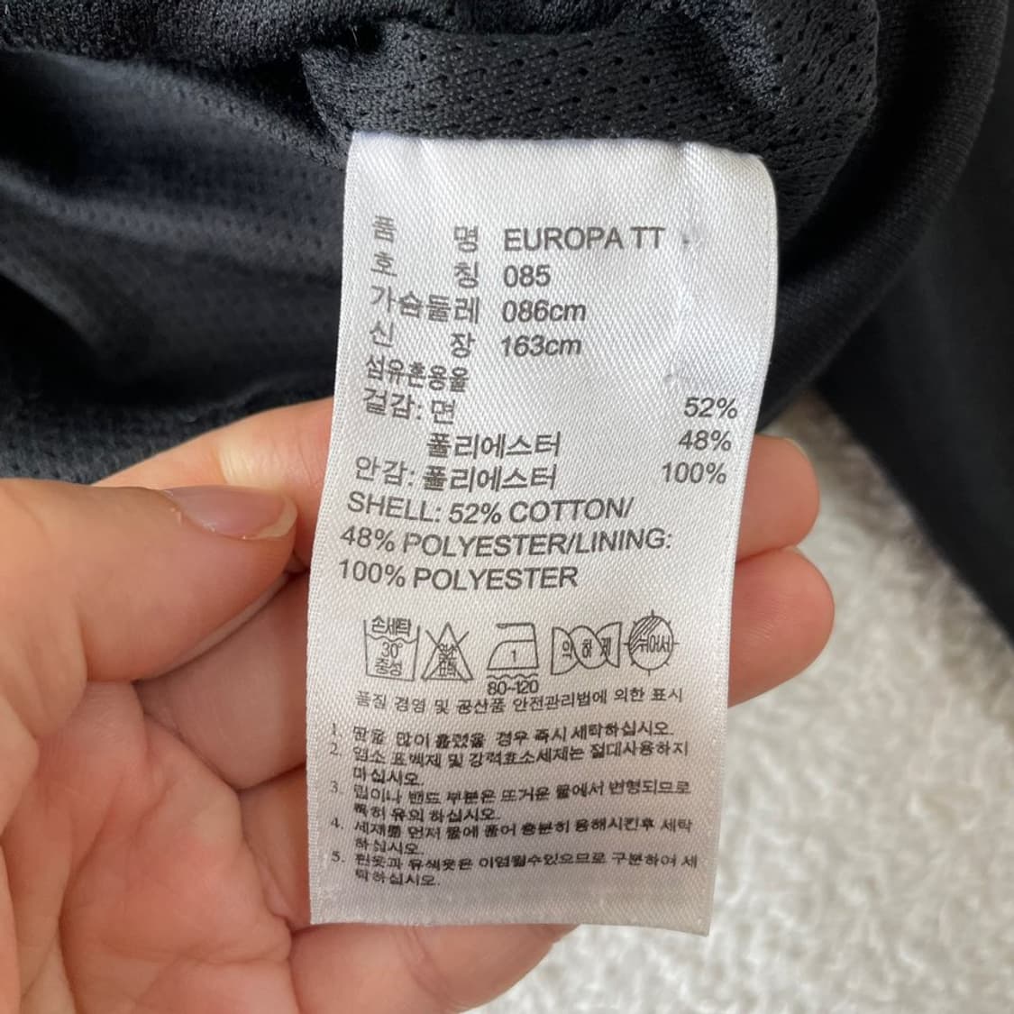 85 아디다스 여성 유로파 블랙 져지 상품이미지6