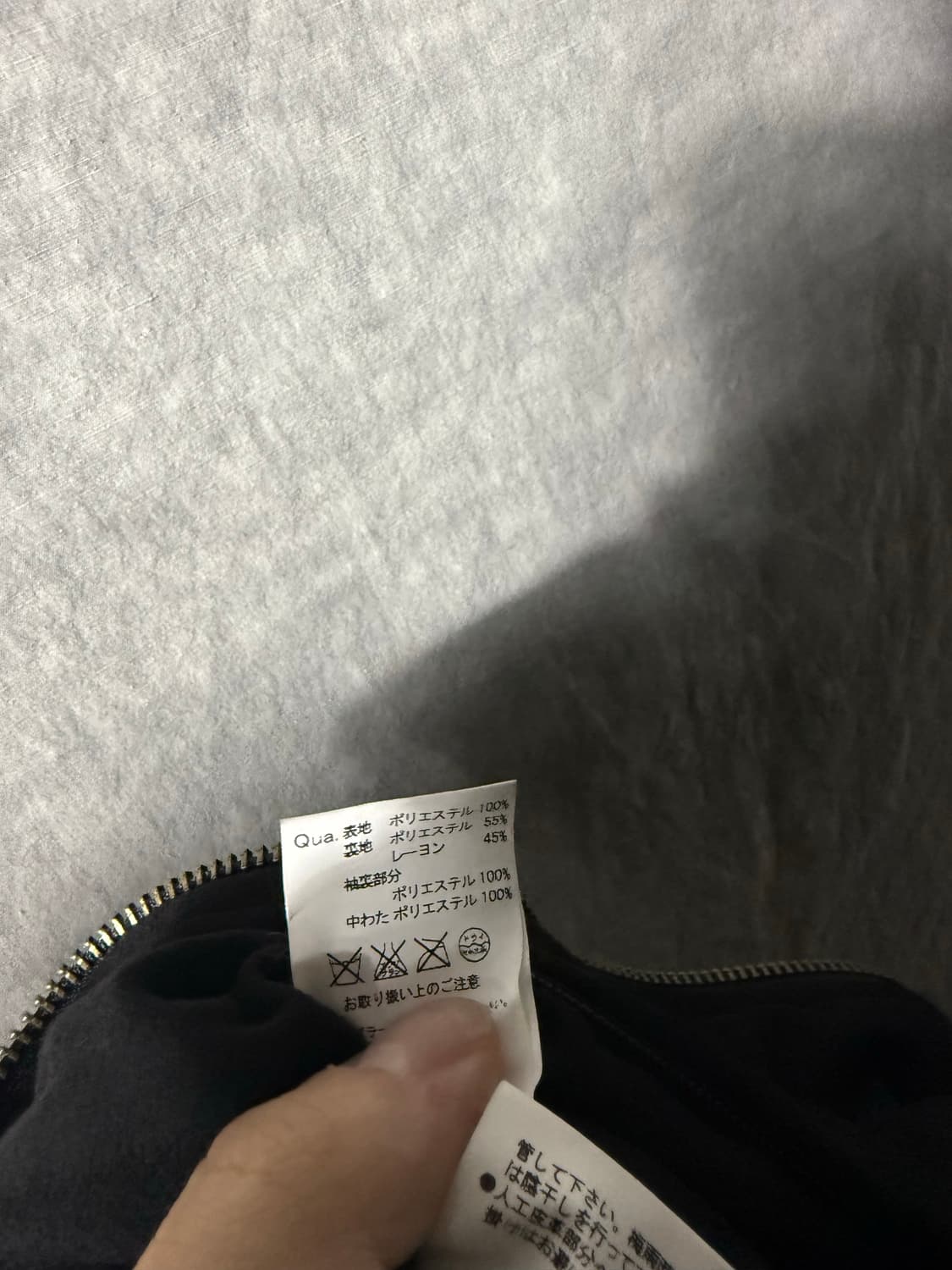 GOSTAR DE FUGA Quilted Riders Jacket 상품이미지10