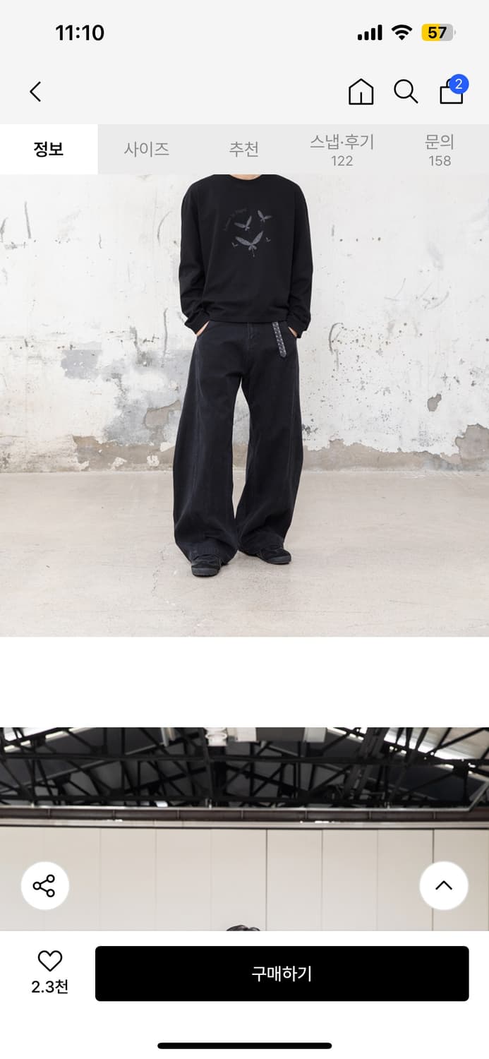 비긴202 루보 트위스트 팬츠 쉐이드 블랙 3사이즈 상품이미지2