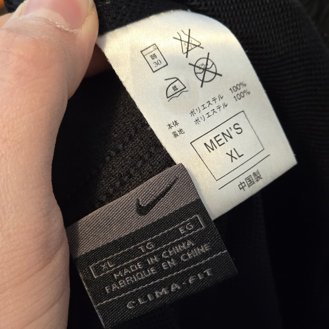 나이키 재팬 블랙 바람막이 트랙 팬츠 상품이미지9