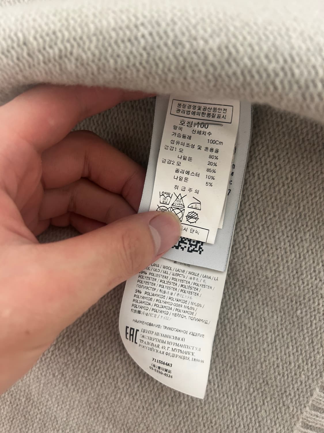 스톤아일랜드 램스울 이중니트 집업 상품이미지6