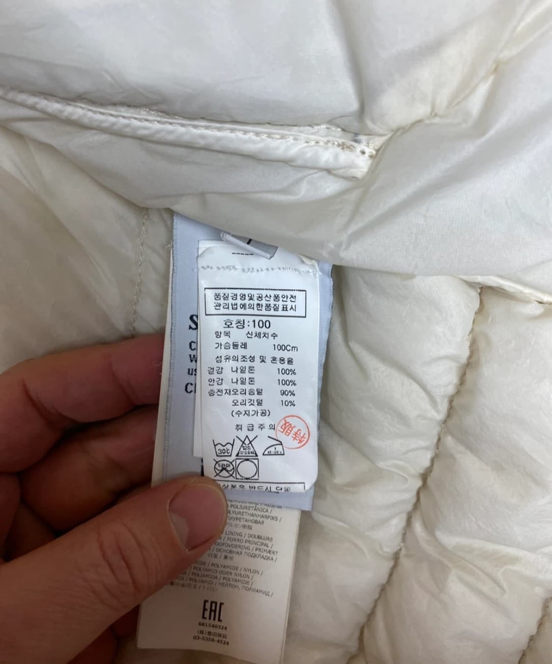 [L] 스톤아일랜드 경량패딩 상품이미지4