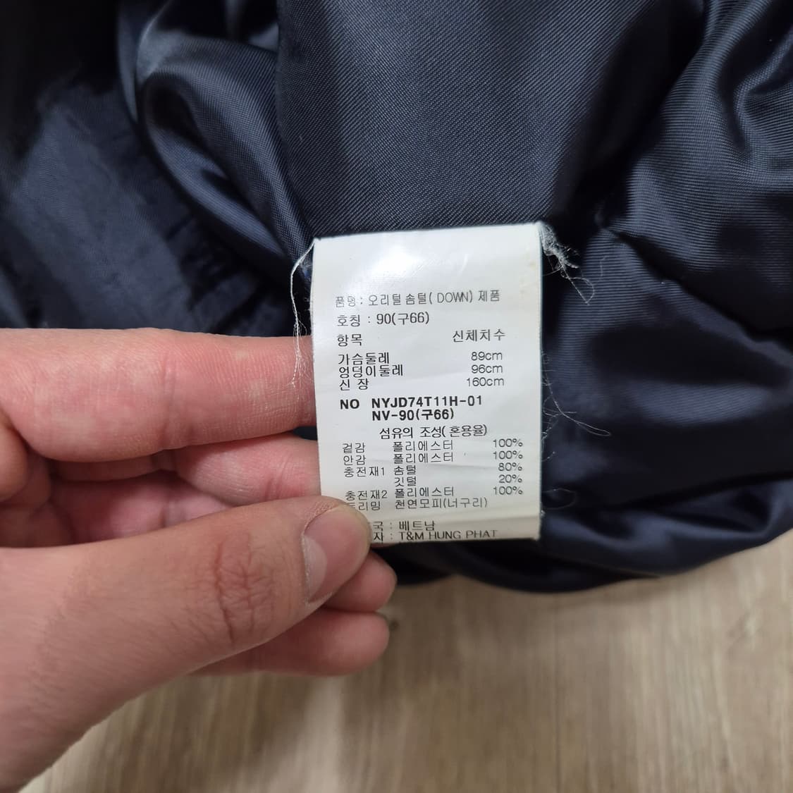 나인식스 뉴욕 여성 덕다운 후드 롱패딩 점퍼 상품이미지6