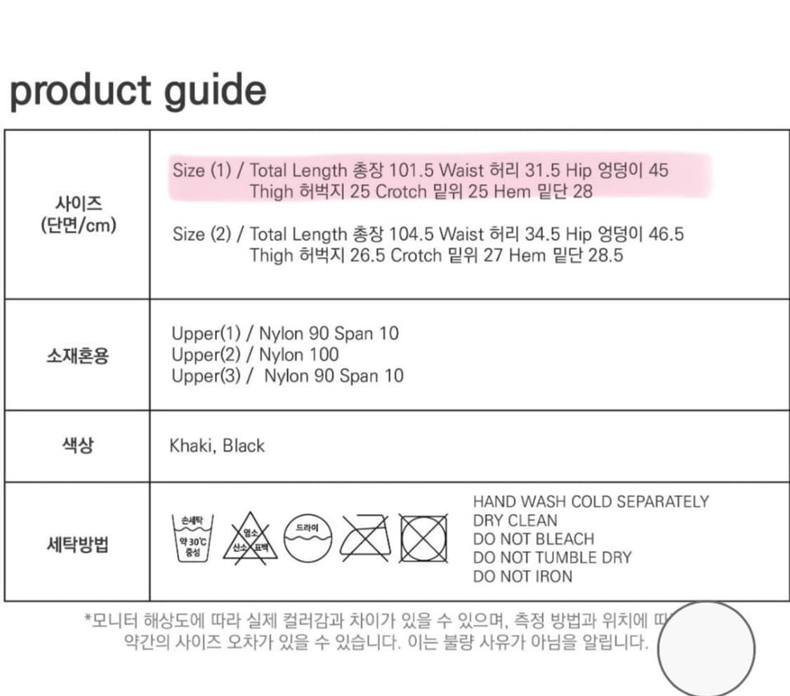 오호스 언발란스 웨이스트 부츠컷 팬츠 블랙 상품이미지4