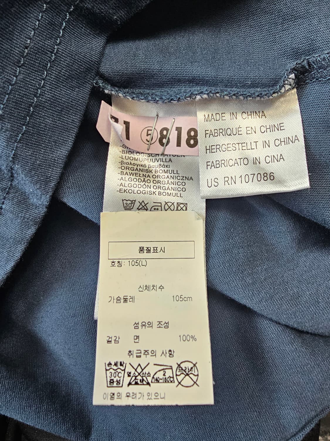 폴스미스 지브라 로고 반팔 티셔츠 L 상품이미지4