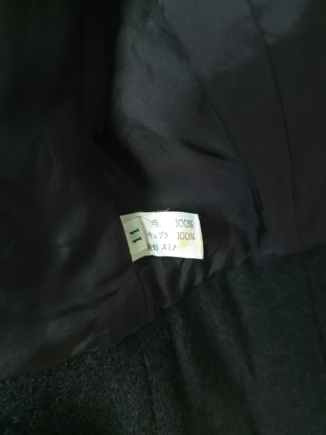 빈티지 Hampstead 울 블레이저 자켓 상품이미지6