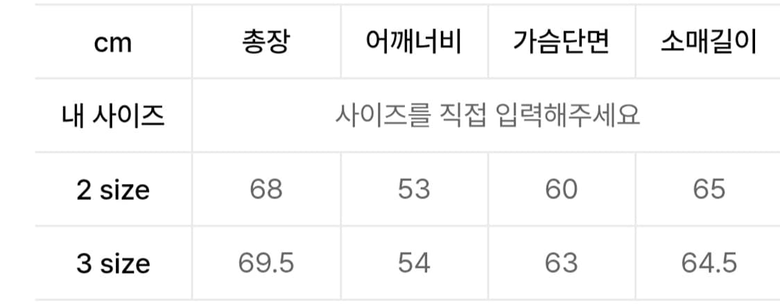 르마드 카라 니트 가디건 상품이미지3