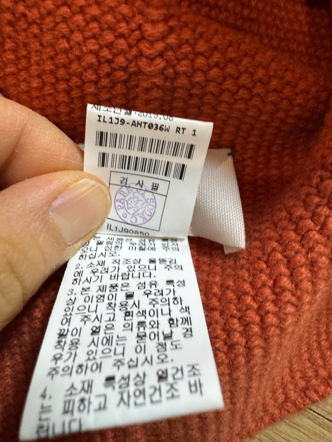 Latt by t 래트바이티 캐시미어100 모자 상품이미지3