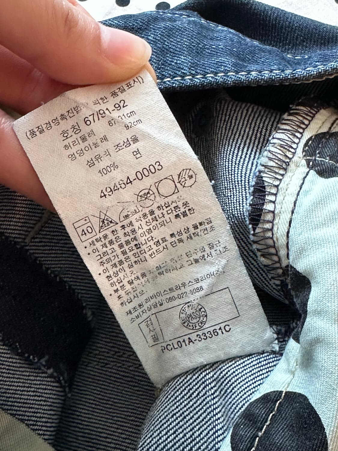 리바이스 00‘s 엔지니어드진 신치백 3세대 데님 랩 스커트 상품이미지8