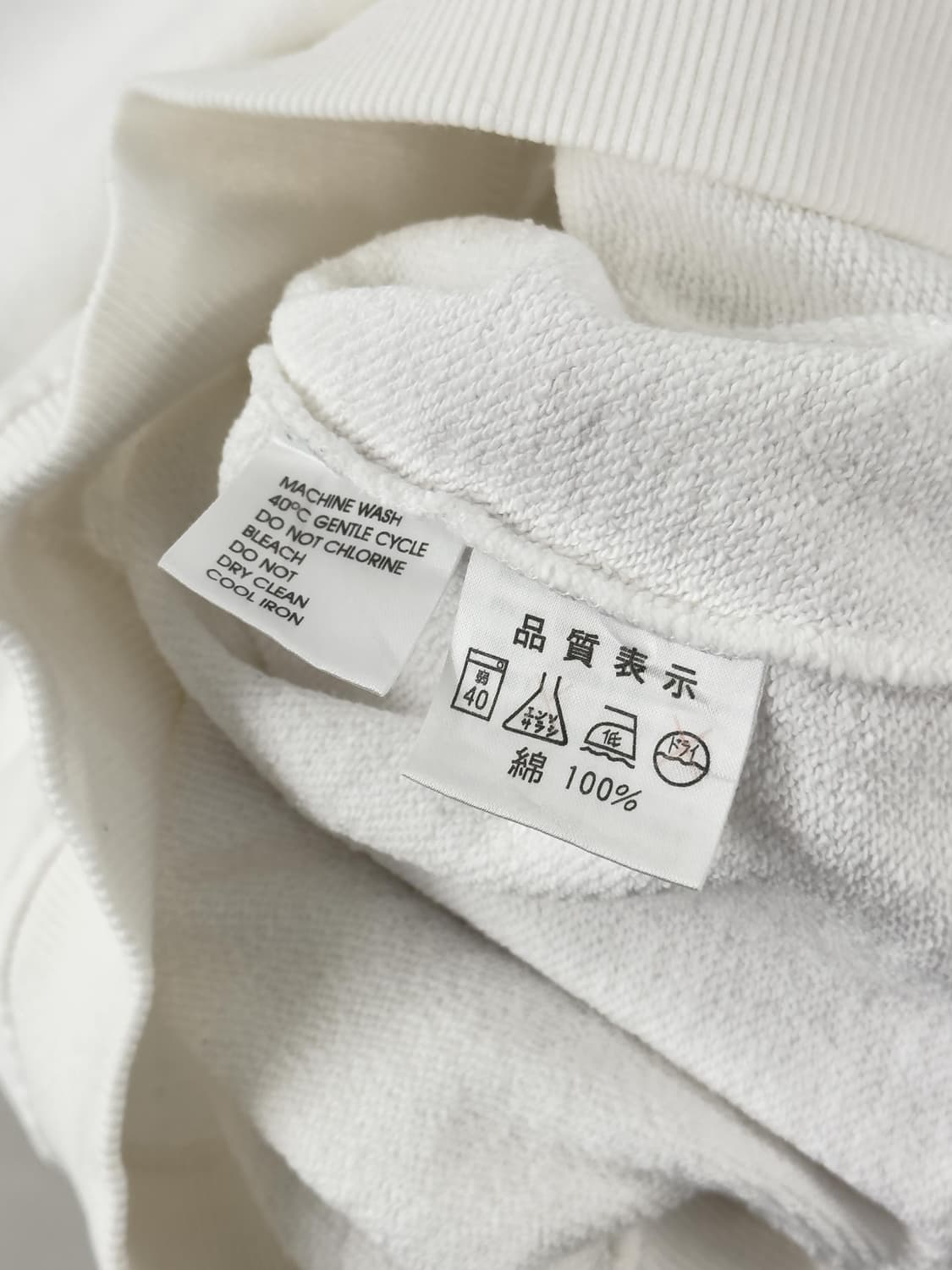 90s 입생로랑 스웻셔츠 상품이미지9