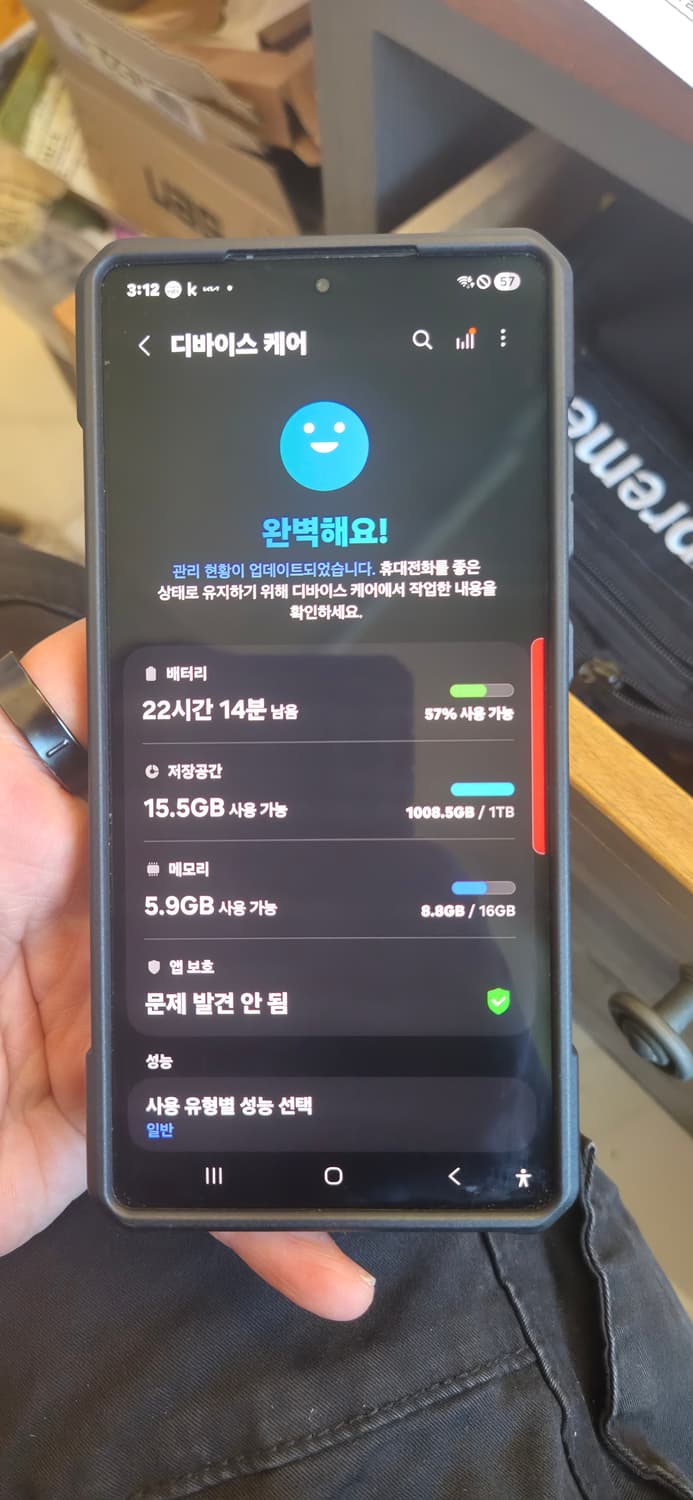 [S급,자급제 갤럭시 S25 울트라 티타늄 블랙 1TB 16GB 메모리 상품이미지2