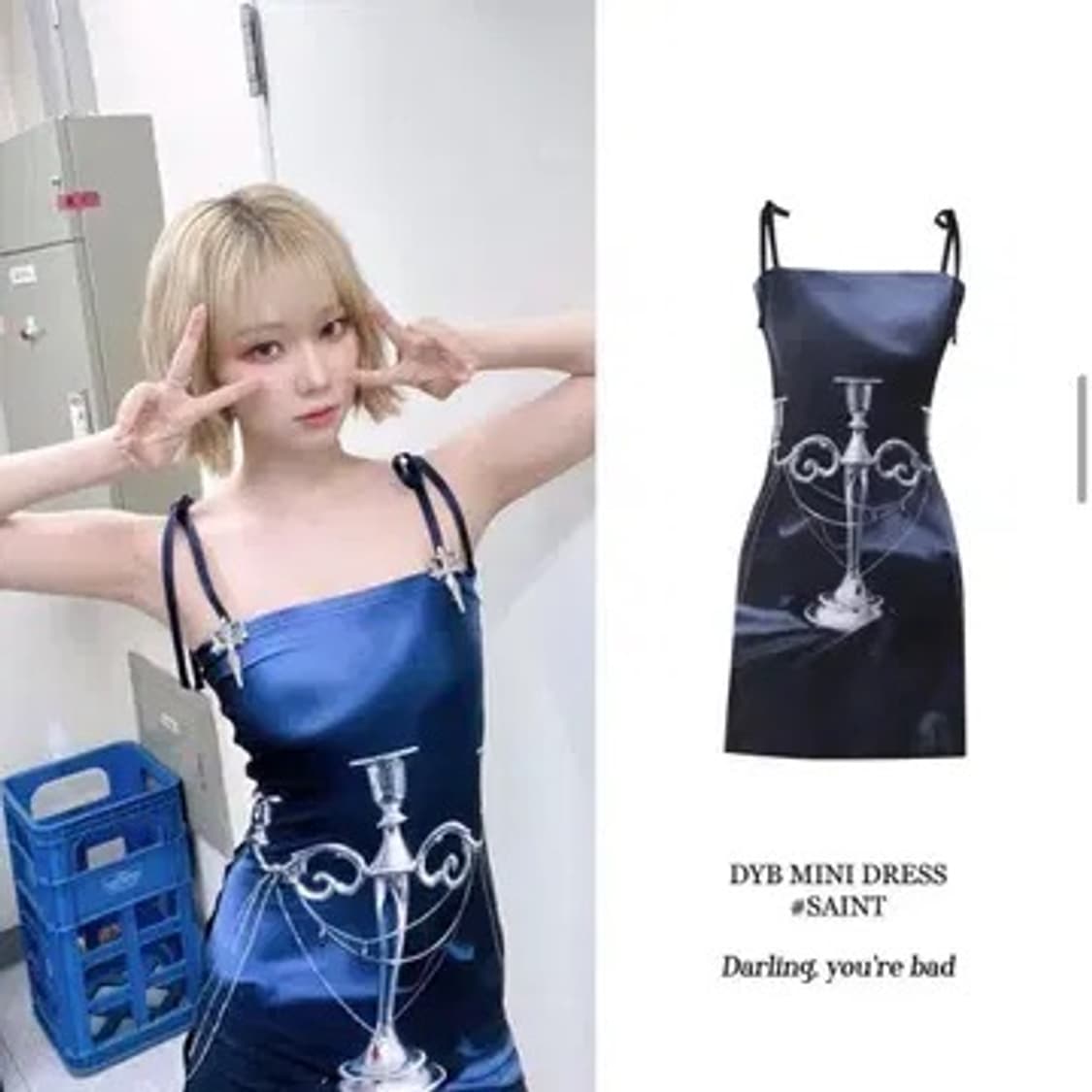 달링유어배드 원피스 상품이미지2