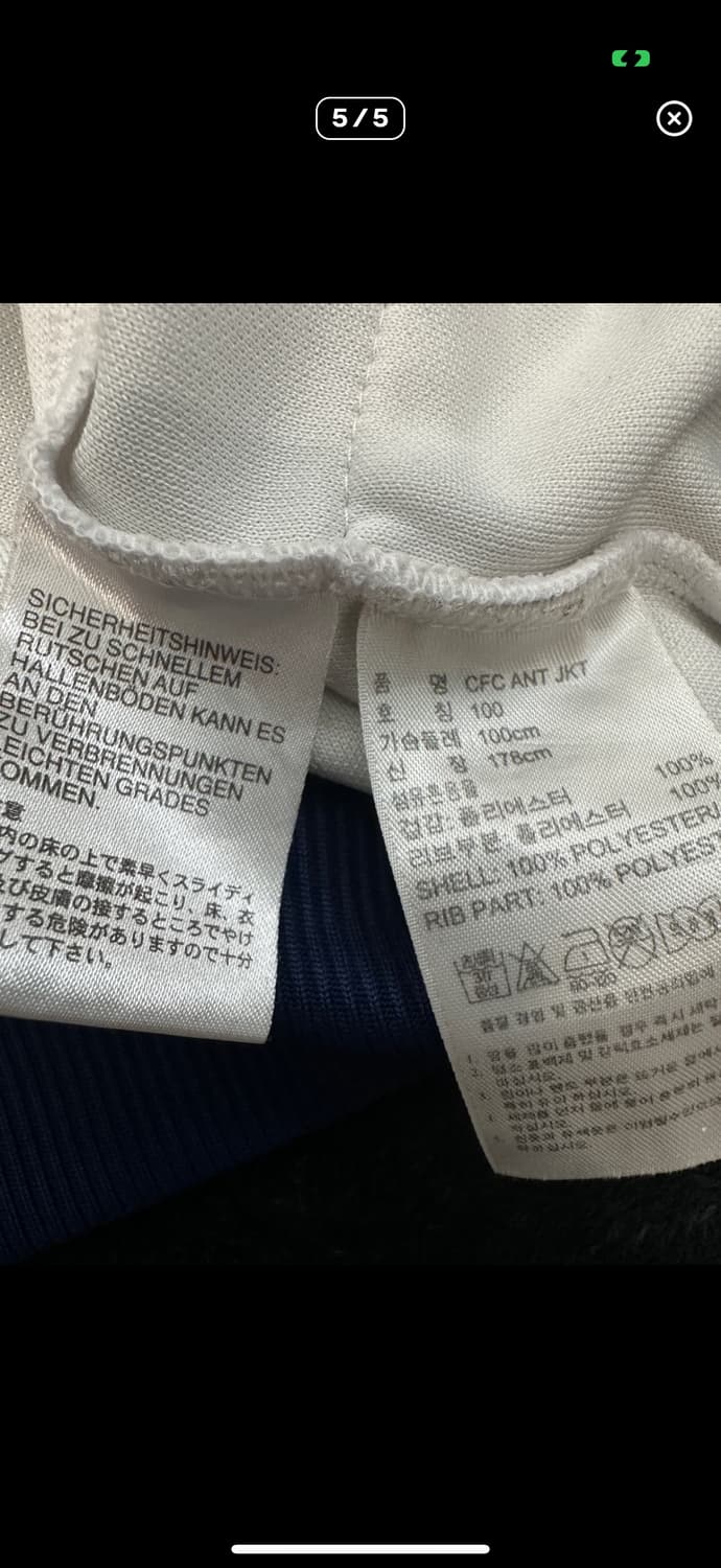 첼시 아디다스 저지  상품이미지4