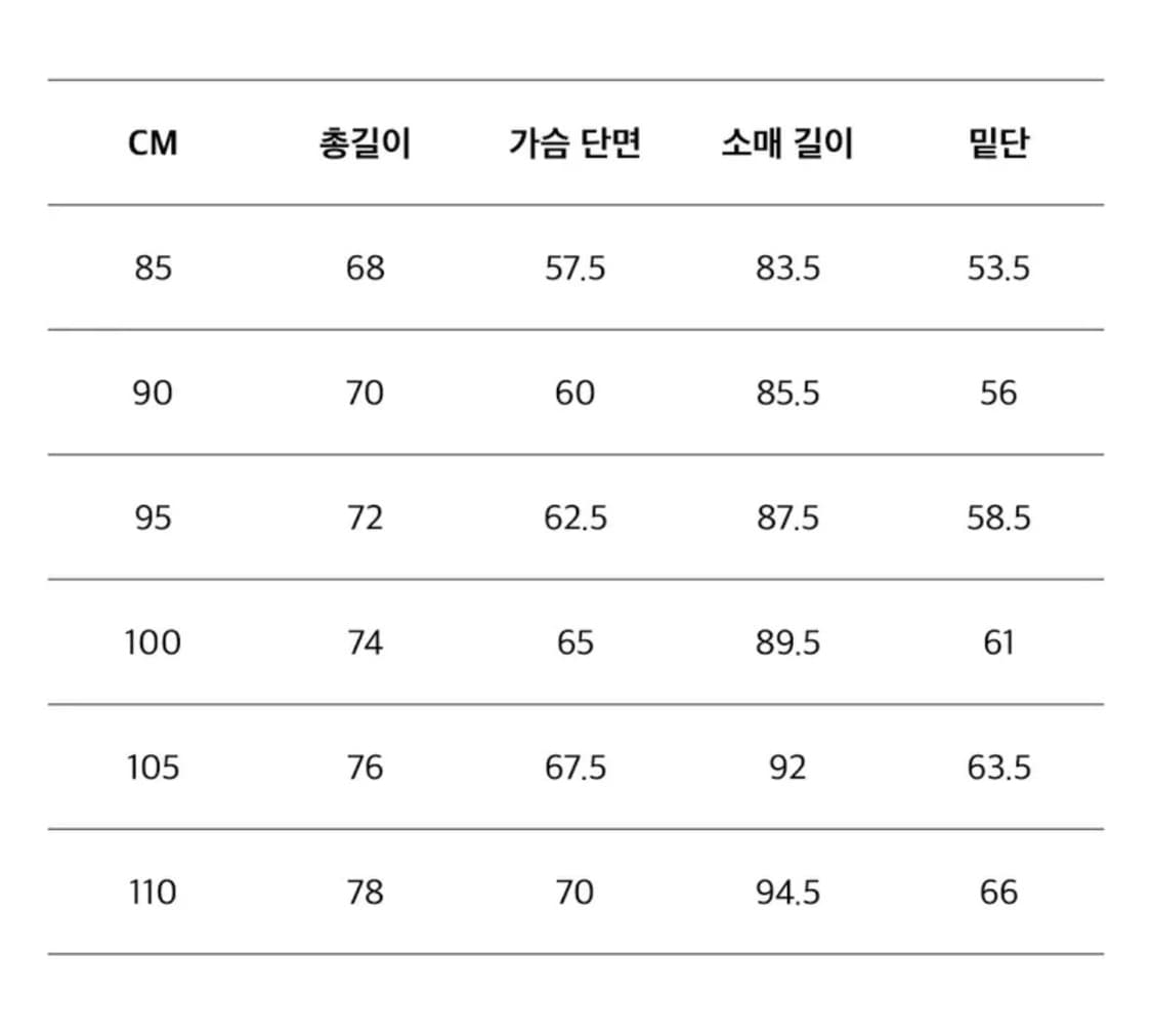 노스페이스 하이마운틴 자켓 XXL/110 상품이미지5