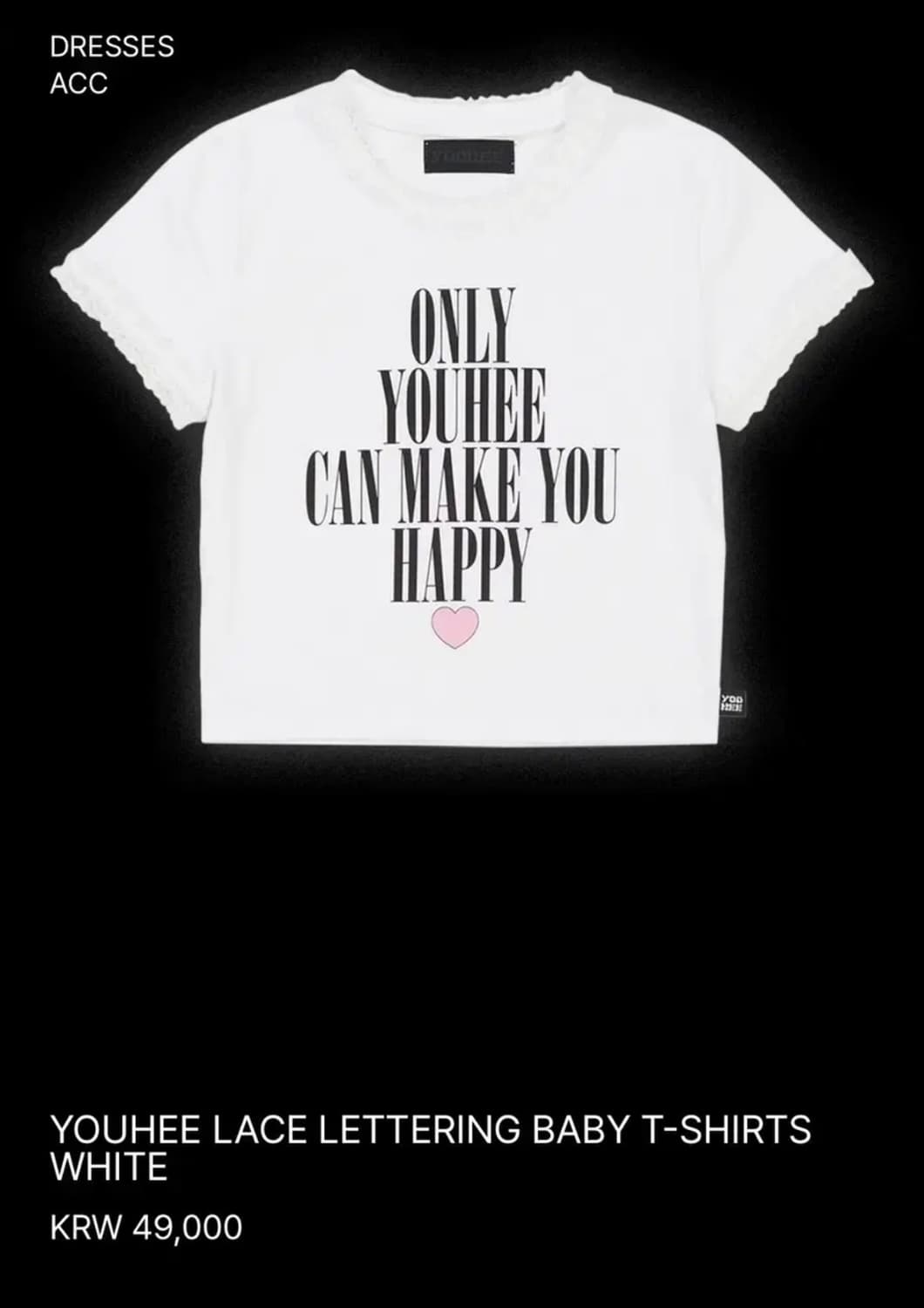 유희 레이스반팔 상품이미지1