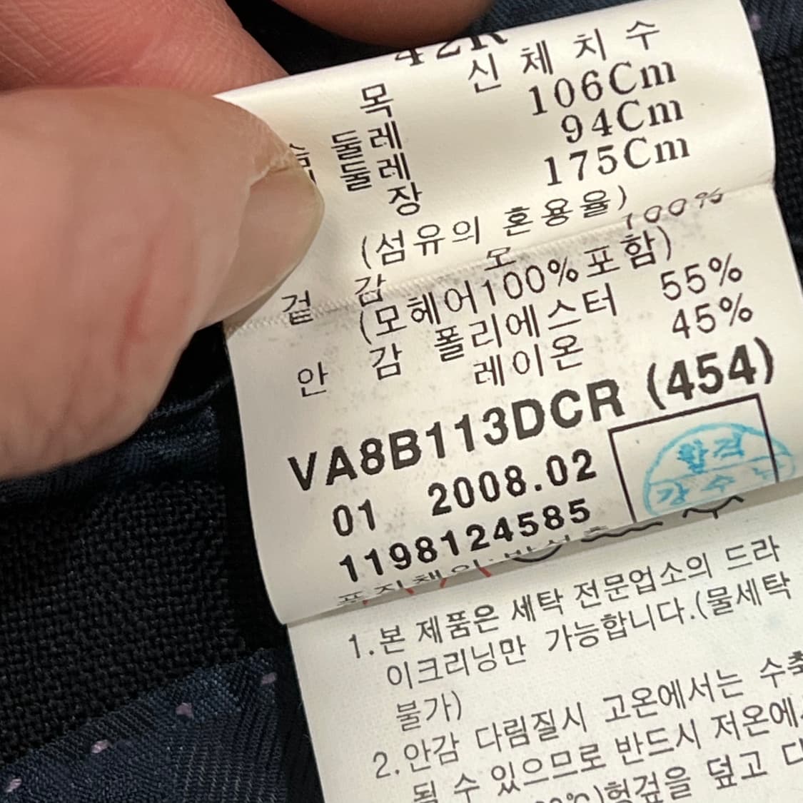 지방시 베이직 울자켓 s09268 상품이미지9