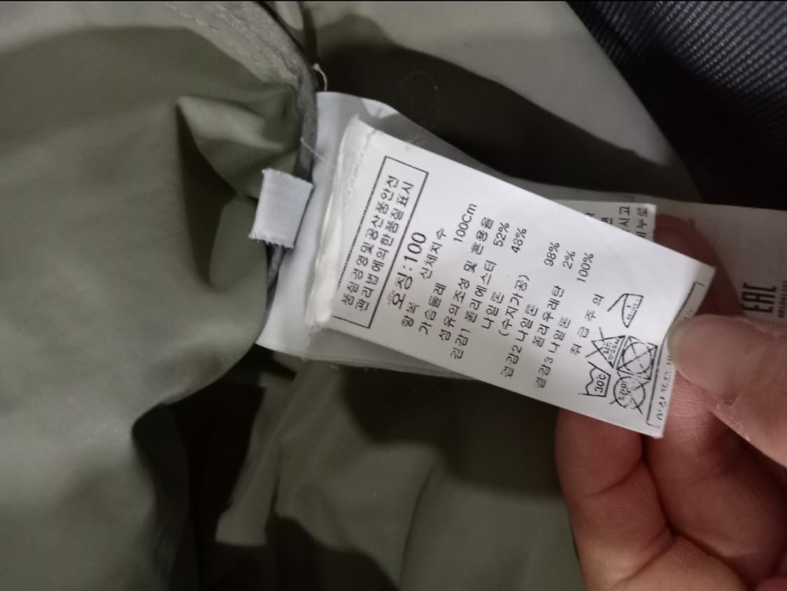 정품 스톤아일랜드 마이크로랩스 점퍼 자켓 100/L 상품이미지6