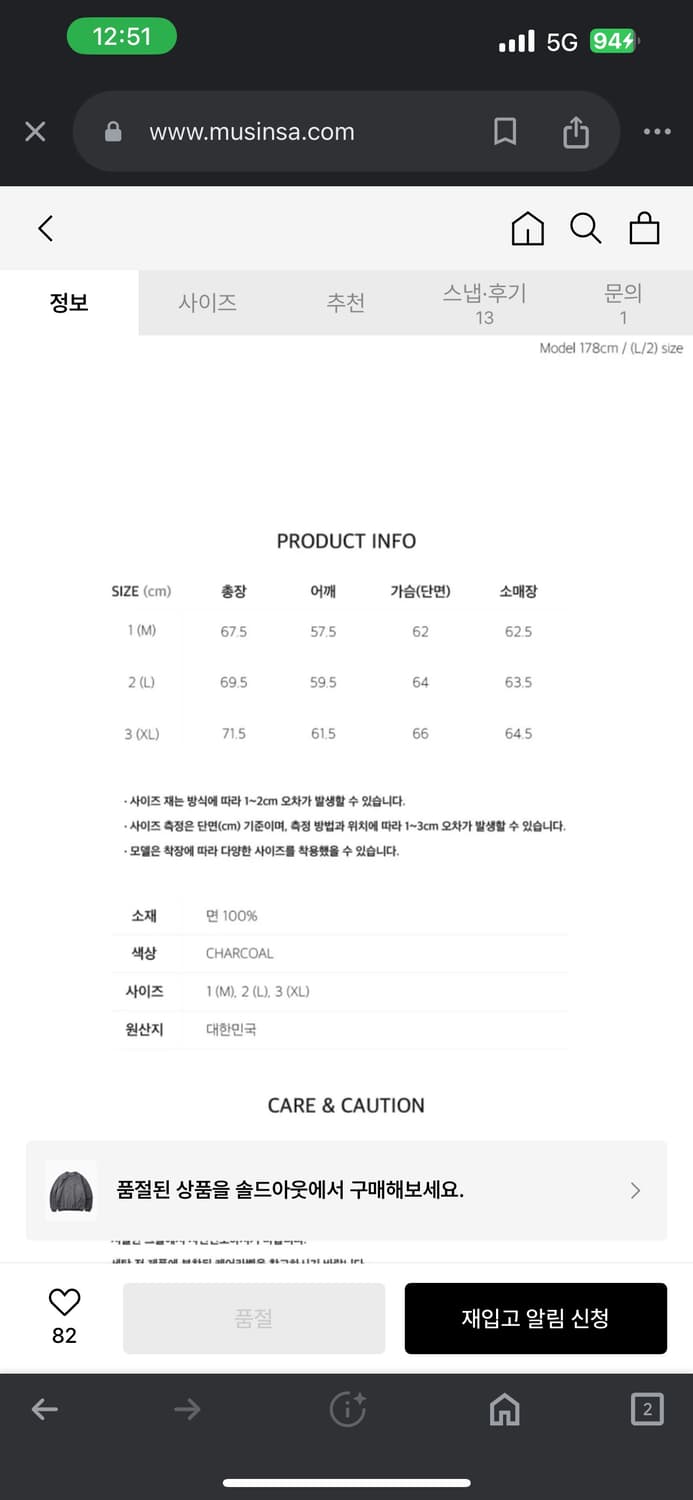 Esfai Sweat Shirt Pigment Grey 상품이미지9
