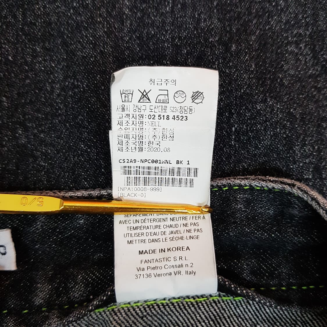 NEUL 느을 2020 데님 와이드 팬츠  61-90사이즈 상품이미지7
