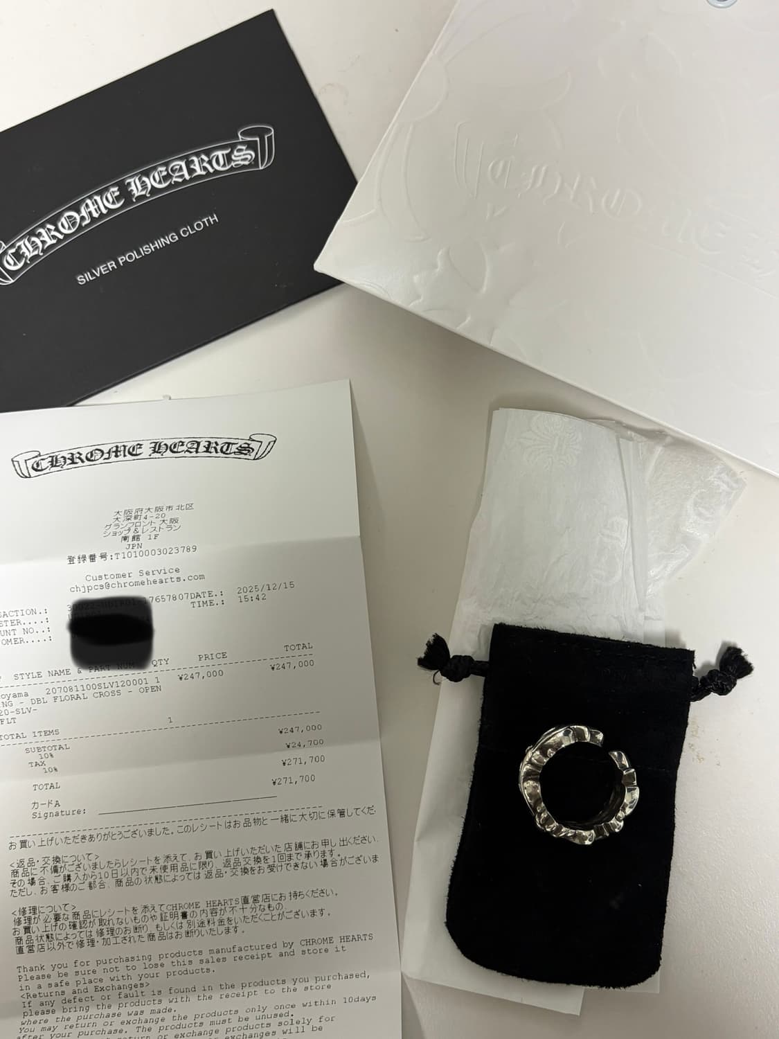 더블 플로랄 크로스 링 (US12 / 매장 풀구성 새상품) 상품이미지1