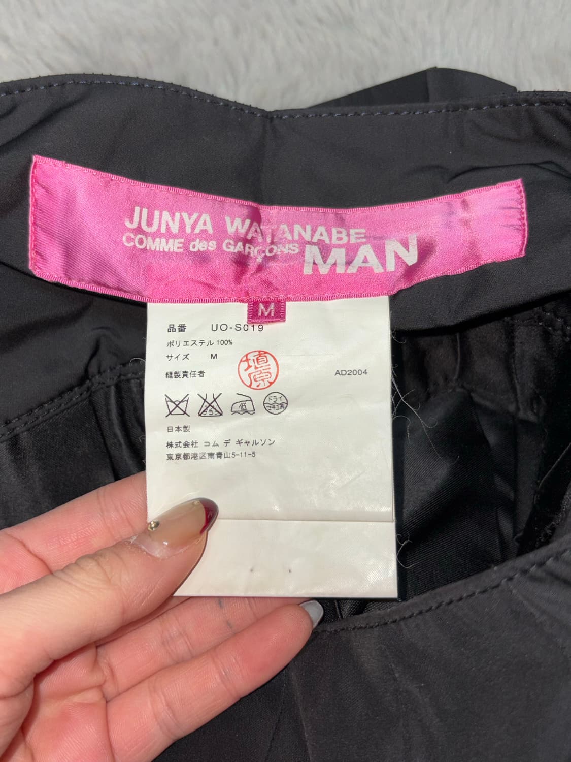 JUNYA WATANABE MAN PINK  UO-S019 AD2004 상품이미지5
