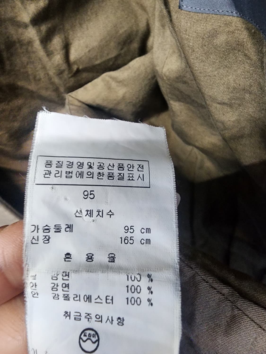 아르마니 자켓 상품이미지6