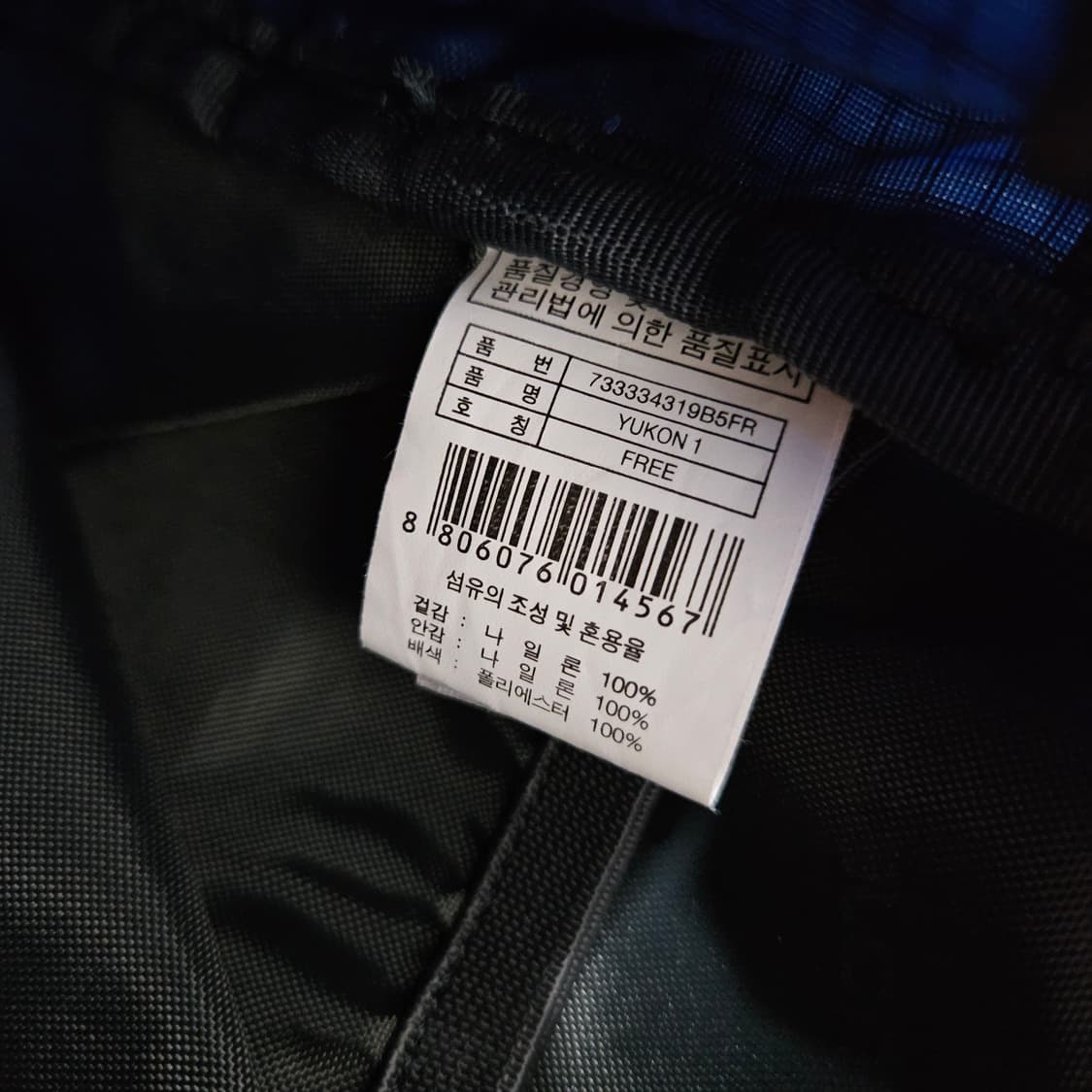 새상품 살로몬 유콘2 힙색 아웃도어 유틸리티백 상품이미지7