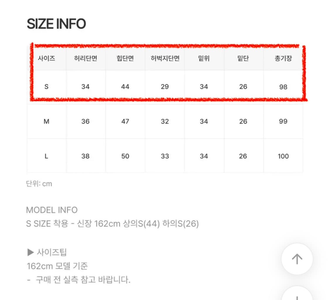 새상품) 벌룬핏 와이드팬츠 상품이미지3