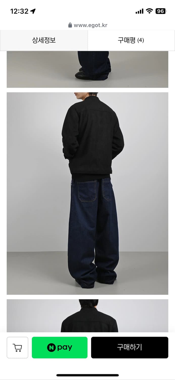 [egot] indigo one tuck wide denim pants 상품이미지4