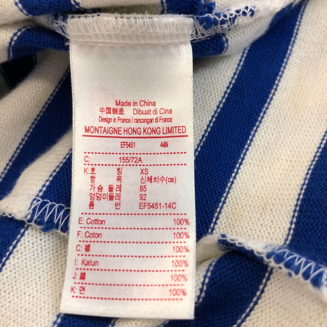 라코스테 라이브 화이트악어 스트라이프 원피스 XS 상품이미지6