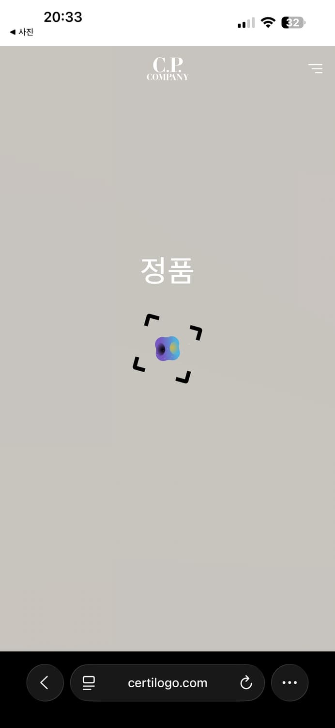 CP컴퍼니 렌즈 맨투맨 XL 상품이미지7