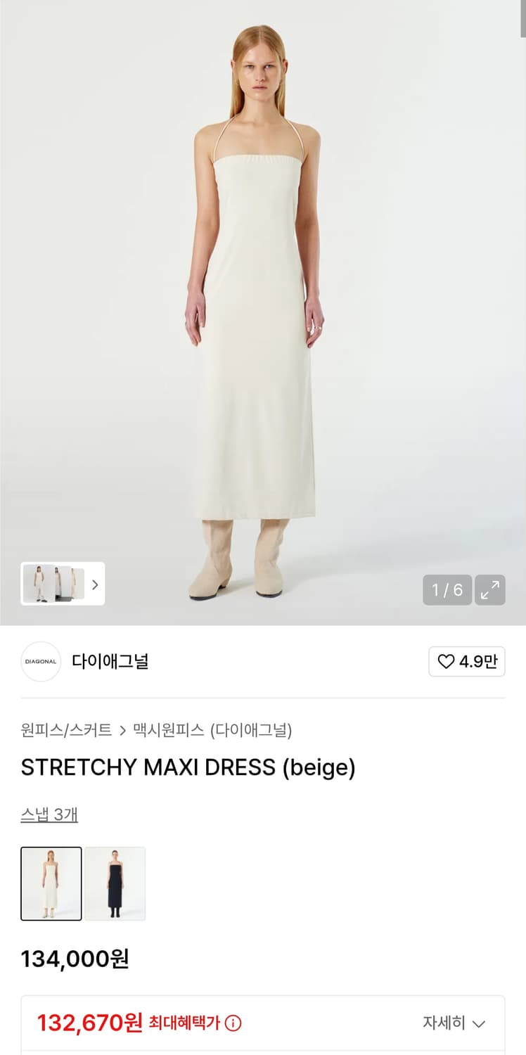 다이애그널 STRETCHY MAXI DRESS 상품이미지1