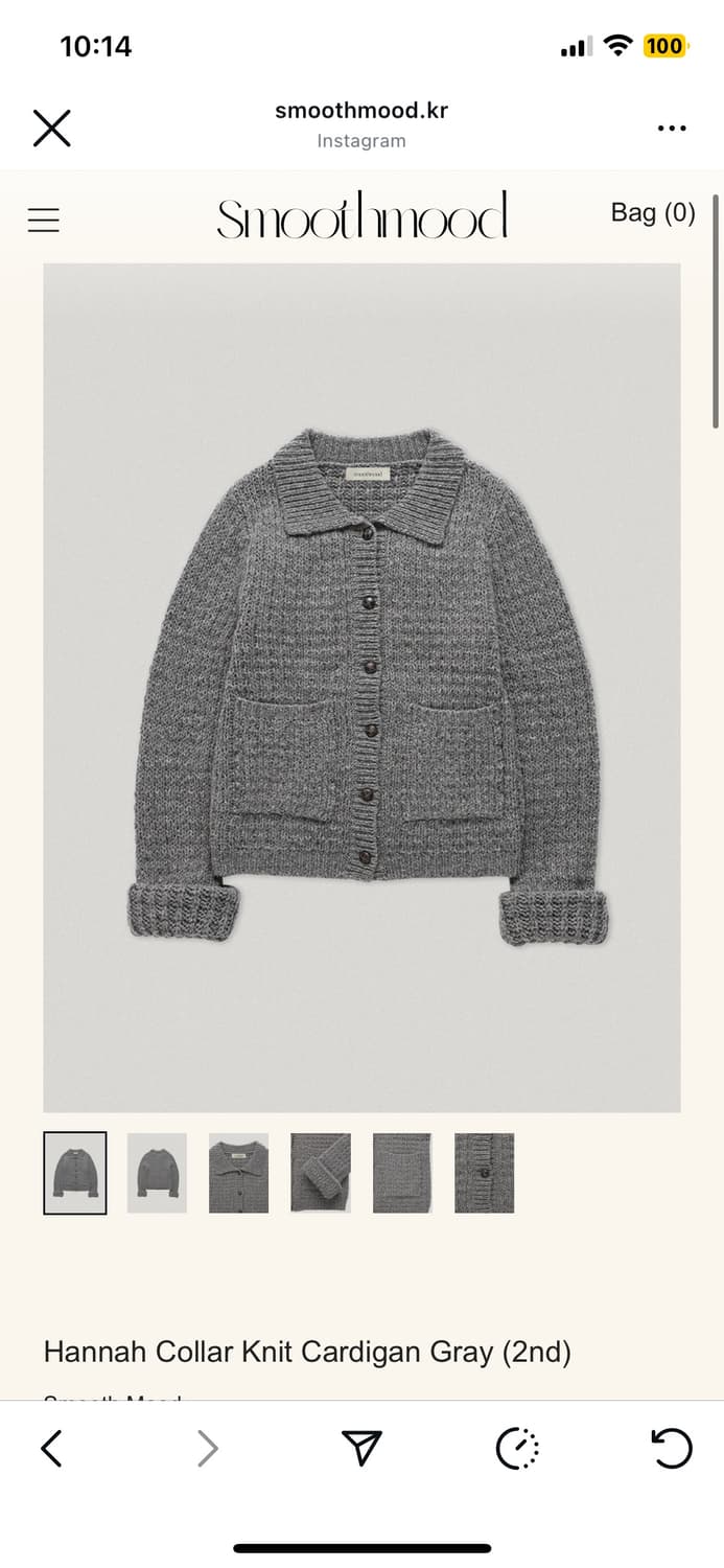 스무드무드 가디건 상품이미지1