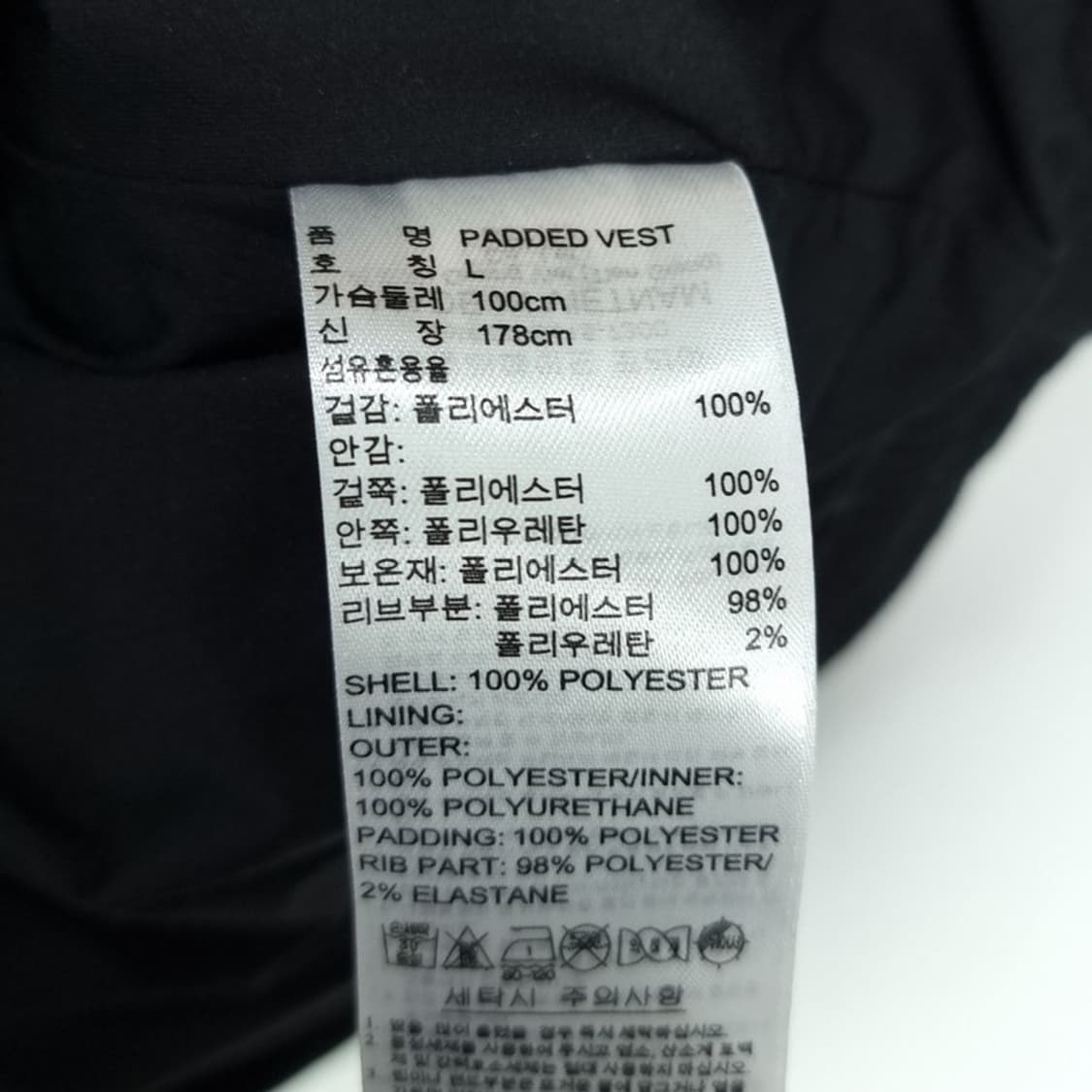 [아디다스] 빅로고 자수 집업 베스트 조끼 블랙 M19157 상품이미지10